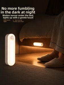 XLYS | Automatic Induction Night Light Rechargeable