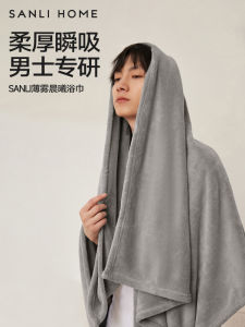 ผ้าขนหนูอบซับความชื้นสำหรับผู้ชาย ผ้าขนหนูขนาดใหญ่ ผ้าขนหนูป้องกันแบคทีเรีย ผ้าขนหนูผ้าฝ้ายแท้ระดับไฮเอนด์สำหรับใช้ในบ้าน