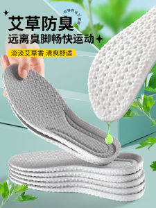 Womens Small Size Shoe Inserts Sports Shoes Anti-slip Thick Soft Board Spring Autumn 34 36 37 35 Anti-odor 33