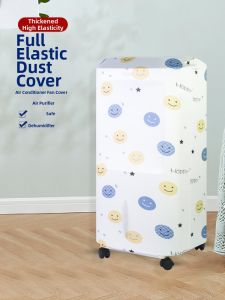 MAINUOJUJIA | Dustproof Cover for Air Cooler