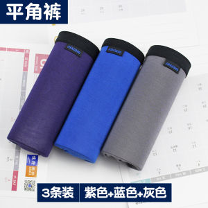 Jianjiang Mens Underwear Boxers Genuine Goods Bamboo Fiber Pure Color Simple and Breathable Soft Elastic Narrow Edge Boxer