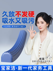 Baojiajie XJ01 Replacement Head for Gel Cotton Mop Soft Sponge Head High Absorbency Household Cleaning Tool Foldable Drainage