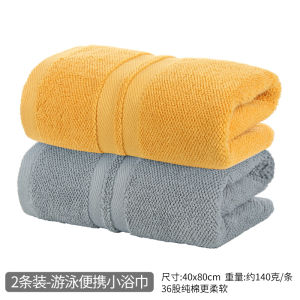 ผ้าขนหนูกีฬาฟิตเนสขนาดใหญ่ ผ้าขนหนูเด็ก ผ้าขนหนูเดินทาง ผ้าขนหนูแห้งเร็ว ผ้าขนหนูผ้าฝ้ายแท้ ผ้าขนหนูสำหรับใช้ในบ้าน ผ้าขนหนูชายและหญิง