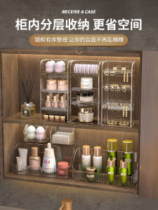 ช่องเก็บของในตู้กระจกห้องน้ำ ช่องแยกสำหรับเครื่องสำอาง จัดระเบียบ วางเครื่องสำอาง ที่จัดเก็บเครื่องสำอาง กล่องจัดระเบียบ กล่องเก็บของ