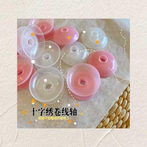 10 Pieces! The Secret of Clean Embroidery Cross Stitch Reel Winding Cable Seperater Beaded Handmade Storage