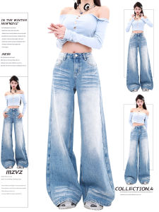 American Retro Light Wash Wide Leg Jeans Womens Summer High Waist Straight Cut Floor-Length Pants Narrow Version Denim