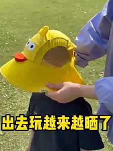 หมวกกันแดดเด็ก มีนกหวีด ลายการ์ตูนน่ารัก ปีกกว้าง เหมาะสำหรับทั้งเด็กชายและเด็กหญิง