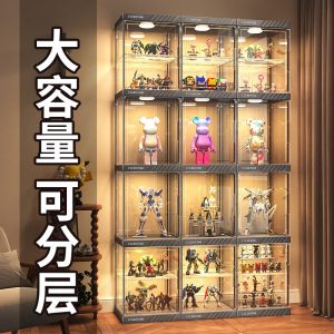 Home Use Transparent Plastic Display Cabinet for Lego Blocks Gundam Model Toy Storage Shelf Easy Assembly Office Furniture