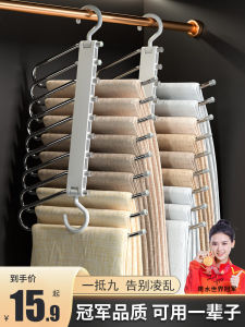 Foldable Pant Rack Wardrobe Built-in Multi-Functional Multi-Layer Pants Hanger For Home Seamless Trouser Press Storage Fantastic Pants Hanger