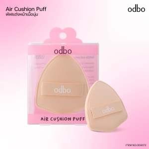 ODBO AIR CUSHION PUFF โอดีบีโอ แอร์คุชชั่น พัฟ พัฟคุชชั่นสุดเนียนนุ่ม OD8072