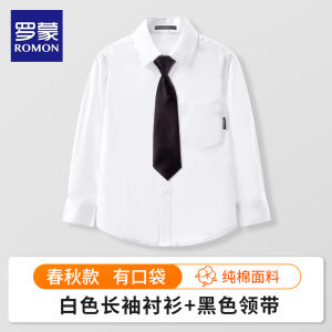 เสื้อเชิ้ตผ้าฝ้ายสีขาวสำหรับเด็กชาย ทรงหลวม แขนยาว ฤดูใบไม้ผลิและฤดูใบไม้ร่วง ชุดนักเรียน ชุดการแสดง เสื้อผ้าเด็ก คอลเลกชั่นฤดูใบไม้ร่วง