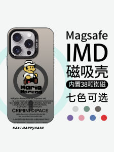 Magsafe Magnetic Pixel Mario Phone Case for Apple 17Promax Xiaomi 14 Silver Protective Cover for iPhone 16 pro 13 12 Trendy Brand 11