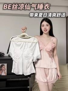 BE | Seductive Ice Silk Nightwear With Padding