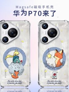Cartoon Protective Phone Case for Huawei Pura70 pro Magnetic Absorption Transparent Hard P70 Ultra Simple Cute Soft for Women Anti-Fall