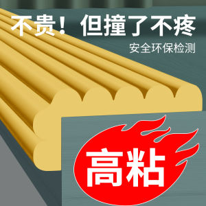 Garage Bumper Strip For Home Wall Edge Bay Window Soft Edge Sponge Protective Pad Wall Corner Foam Pillar Corner Protection Strip
