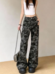 MANMI | American Workwear Style Camouflage Wide Leg Pants