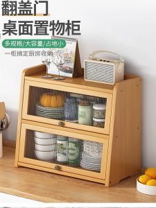 Johor Seller |Bamboo Cabinet Coffee Table Storage Rack Living Room Dining Table Multifunctional Storage Rack