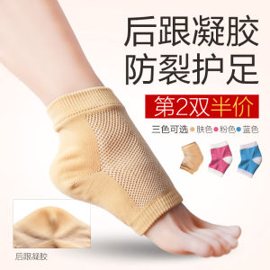 Full Foot Cover Silicone Heel Dryness Protective Cover Mens and Womens Anti-Cracking Socks Foot Protection Heel Cracking Pain Socks