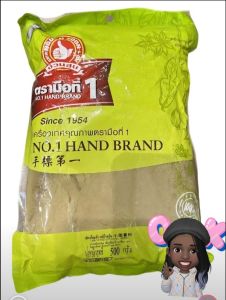 เม็ดเทียนข้าวเปลือก  500กรัม ตรามือที1