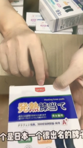 Popular Choice Japanese Technology UYIKU 100% Graphene Knee Pads  石墨烯护膝男女通用 - 日本技术保暖膝关节保护套 - 四季适用轻薄设计 - 缓解关节炎老寒腿疼痛