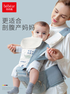 BEBEAR Waist Stool Baby Strap Front and Back Two Use Baby Lightweight Baby Holding Artifact Free Hands Summer Bebear