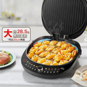 Supor | Double-Sided Heating Electric Pancake Grill Pan