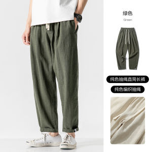 LAZY DAY Original Mens Loose Fit Casual Linen Pants Pure Color Spring Summer Breathable Straight Leg Trousers for Youth