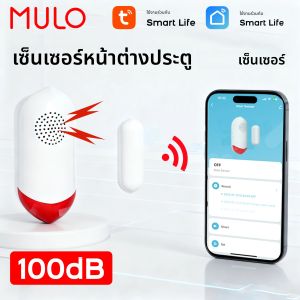 เซ็นเซอร์เตือนภัยประตูหน้าต่างอัจฉริยะ Tuya WiFi พร้อมเสียงไซเรนดัง 100dB แจ้งเตือนด้วยแสง รองรับแอป Smart Life ระบบรักษาความปลอดภัยไร้สาย