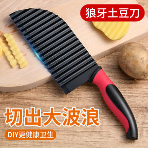 Multifunctional 304 Stainless Steel Wave Potato Knife Home Commercial Kitchen Tool for Cutting Vegetables And Potatoes