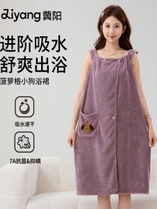 Khăn Tắm Thấm Nước Nhanh Cho Nữ Hình Chú Chó Dễ Thương Dùng Tại Ký Túc Xá Và Nhà Dùng Tại Nhà Khăn Tắm Vải Polyester Siêu Mịn