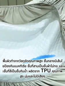 ผ้าปูที่นอน 6ฟุต 5ฟุต 3.5ฟุต 3ฟุต กันน้ำและกันไรฝุ่นได้100%ผ้าปูที่นอนกันไรฝุ่นวัสดุTPUนุ่มระบายอากาศได้ดี
