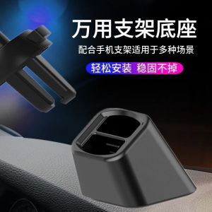 Applicable to Huawei Car Wireless Car Charger Base Accessories Restoration Mobile Phone Bracket 27/50W Fast Charge Fixed