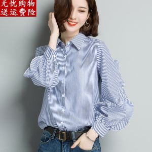 Womens Pure Cotton Striped Shirt Spring Autumn Loose plus Size Slimming Long Sleeve Top Versatile Korean Style Button Detail