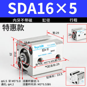 ขนาดเล็กบางนิวเมติกกระบอกด้ายด้านใน Sda12-5x10*15x20/25-30-40-50sb อลูมิเนียม Non-แกว่งอุตสาหกรรมกระบอก