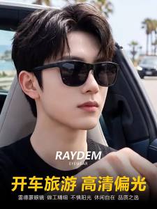 Raydem | Polarized UV Protection Sun Glasses for Men Driving and Fishing Aluminum Magnesium Frame
