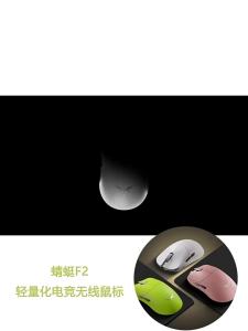 Chuột Chơi Game Không Dây Dragonfly F2 Promax/Ultra - Hiệu Suất Mạnh Mẽ Ba Chế Độ Phạm Vi Xa Độ Trễ Thấp Trọng Lượng Nhẹ Tích Hợp Pin Sạc