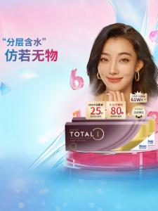 Alcon | Long Hydration Contact Lenses 10 pieces