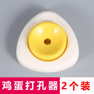 เครื่องเจาะรูไข่ ดั้งเดิม หมุดเจาะรู ไข่ต้ม ไข่ไก่ ไข่เป็ด ไหปลาร้า เครื่องเจาะรูในห้องครัว อุปกรณ์ทำอาหาร เครื่องมือทำอาหาร