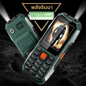 โทรศัพท์กลางแจ้งที่ทนทานบาง ๆ Dual SIM ปุ่มขนาดใหญ่สแตนด์บายนาน Blacklist ลําโพงดังไฟฉายสองตัว SOS โทรออกเครื่องเล่นวิดีโอ MP3