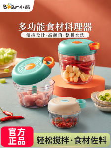 Bear Garlic Smasher Manual Hand-Cranked Garlic Paste Maker Baby Food Grinding Tool Small Bear Style Garlic Press Kitchen Gadget