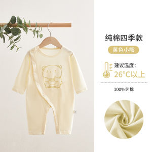 บริสุทธิ์ ผ้าฝ้าย บาง ฤดูใบไม้ผลิ ฤดูใบไม้ร่วง ฤดูร้อน เครื่องปรับอากาศ เด็กทารก เสื้อผ้าป้องกันหน้าท้องสองชั้นไม่มีกระดูก ชุดนอน เสื้อผ้าบ้านที่เหมาะสม