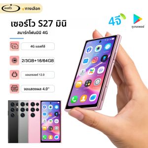 SERVO S27 Mini 4G LTE Miniสมาร์ทโฟน4.0 "หน้าจอAndroid 3G RAM 64G ROM Dual SIMสแตนด์บายกระเป๋าสมาร์ทโทรศัพท์มือถือPlay Store Apps