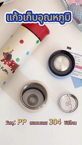 แก้วเยติ กระติกน้ําร้อน ถ้วยน้ำสไตล์การ์ตูนน่ารักๆ 304 แก้วสแตนเลส พกพาสะดวก 500ML ถ้วยน้ำสไตล์การ์ตูนน่ารักๆ ส่งของในไทย