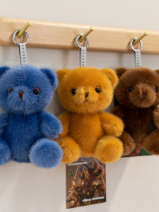 GUAIBUDIAN | Cute Colorful Teddy Bear Plush Toy