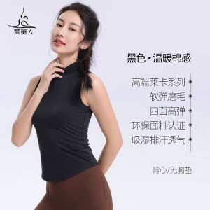 Red Yoga Top Womens Fitness Sporty Sleeveless Vest Half High Collar Soft Elastic New Gold Label Breathable Moisture Wicking