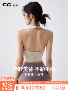 Sports Bra Womens Summer New Style Neck Hanging Beautiful Back Yoga Fitness Vest Shockproof Outdoor Running Gym Bra