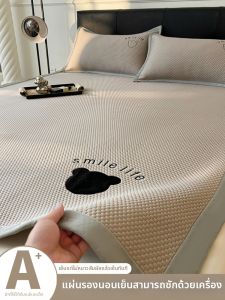 HAOMIAN | Cooling Washable Summer Bed Sheet Set