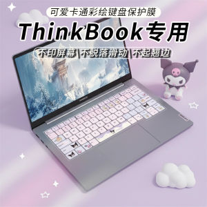 ThinkBook Keyboard Cover for Lenovo ThinkBook 14 16 Dustproof Protective Film Compatible with ThinkBook 14 plus 16 plus 16P/X