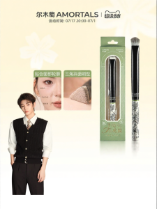 AMORTALS | Facial Highlight Brush Triangle Shape For Side Face 1pcs