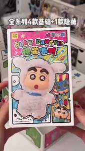 Bandai | Hộp Quà Bí Ẩn Crayon Shin-chan Toptoy - Mô Hình Nhân Vật Dễ Thương Đồ Chơi Thời Trang Làm Quà Tặng Dành Cho Người Từ 14 Tuổi Trở Lên Xuất Xứ Trung Quốc Đại Lục